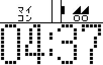 MZ K/C$B%7%j!<%:IwL#;~7W(B