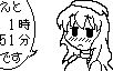 ichizyoclockimage(clock)