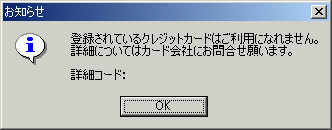 error