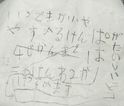 P6010002.JPG