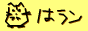 haun3b.gif