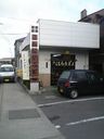 udon3.jpg